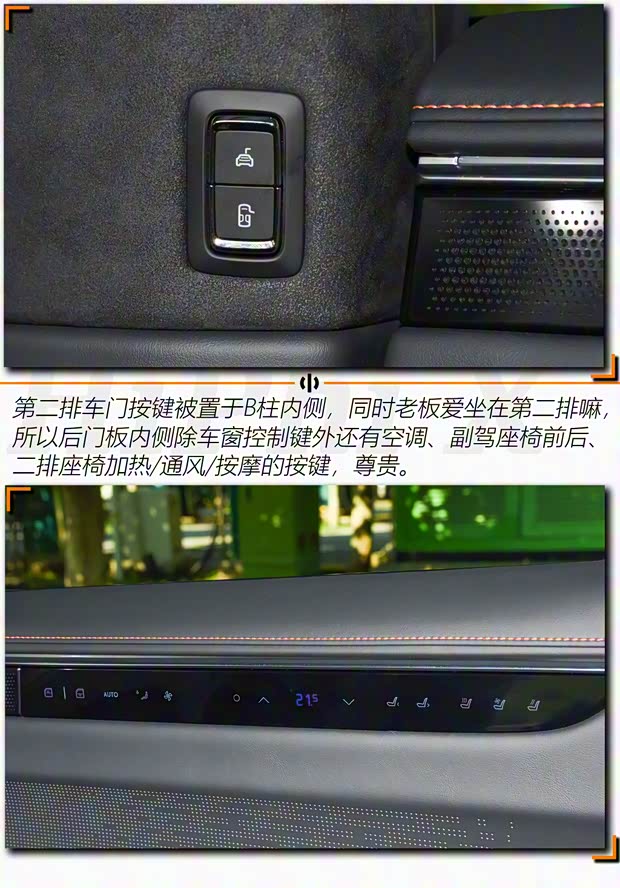 华人运通 高合HiPhi X 2021款 创始版6座