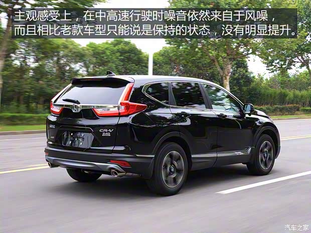 东风本田 本田CR-V 2017款 240TURBO CVT四驱尊耀版 东风本田 本田CR-V 2017款 240TURBO CVT四驱尊耀版