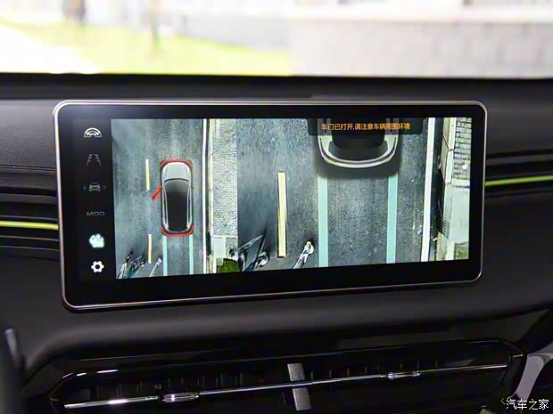 長(zhǎng)城汽車 哈弗赤兔 2021款 DHT