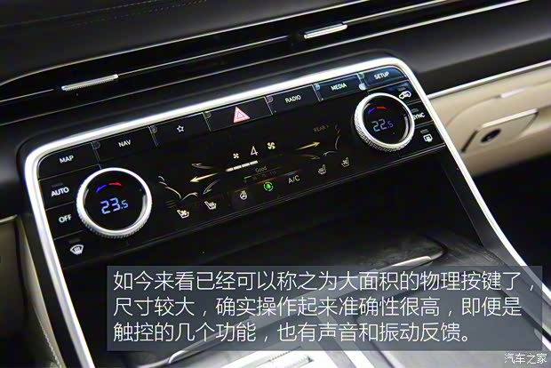 捷尼赛思 捷尼赛思GV80 2021款 2.5T 旗舰版