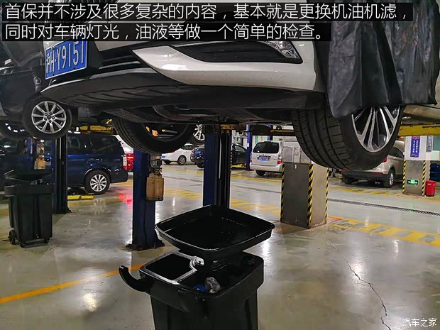 上汽通用别克 君威 2017款 28T 尊贵型