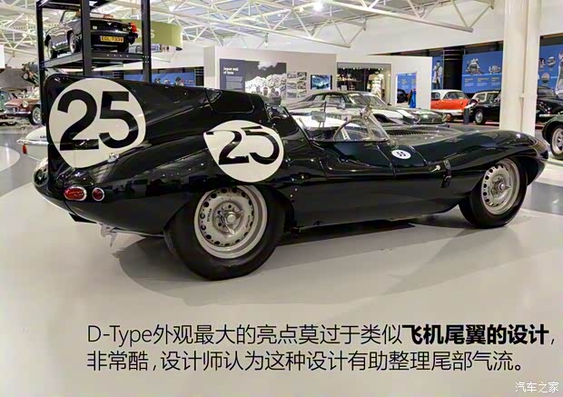捷豹 捷豹D-Type 1956款 基本型 捷豹 捷豹D-Type 1956款 基本型