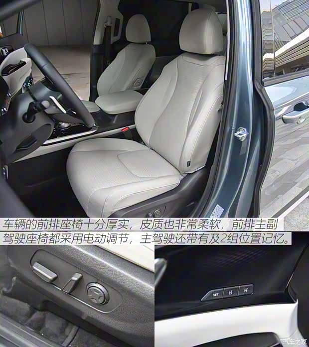 東風(fēng)悅達(dá)起亞 嘉華 2021款 2.0T 旗艦版