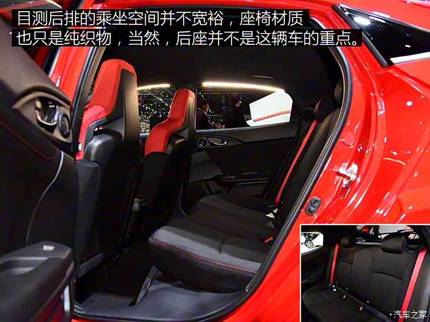 本田(进口) 思域(海外) 2017款 TYPE R 基本型