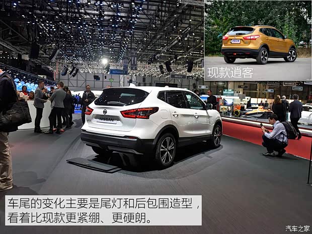 日產(chǎn)(進(jìn)口) 逍客(海外) 2017款 基本型