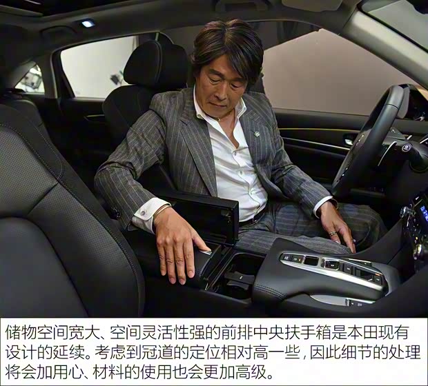 广汽本田 冠道 2017款 2.0T 基本型 广汽本田 冠道 2017款 2.0T 基本型