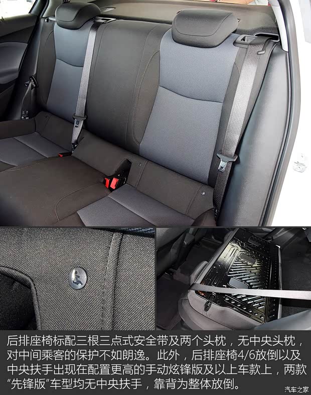 上汽通用雪佛兰 科鲁兹 2017款 1.5L 手动先锋版