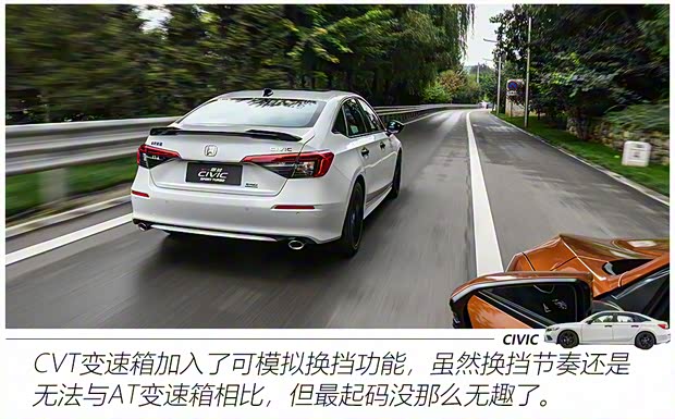 东风本田 思域 2022款 240TURBO CVT燃擎版VTIS 东风本田 思域 2022款 240TURBO CVT燃擎版VTIS