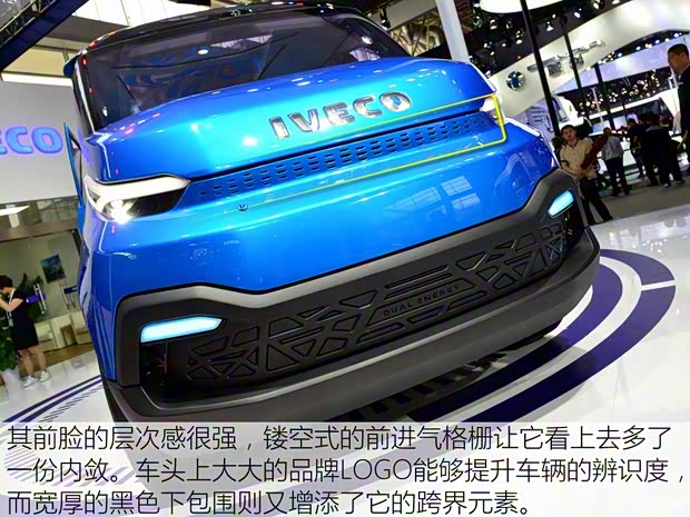 依维柯(进口) Iveco VISION 2014款 concept