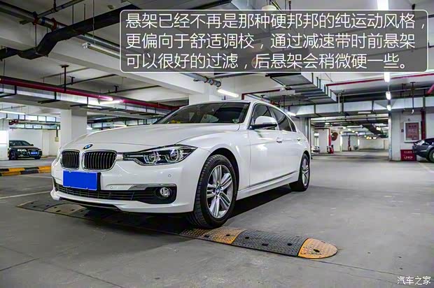 华晨宝马 宝马3系 2016款 320Li 进取型
