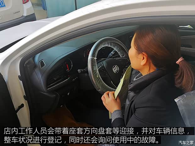 上汽通用别克 君威 2017款 28T 尊贵型