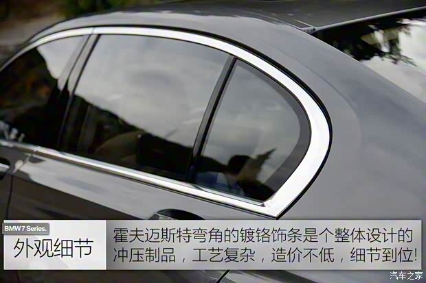 寶馬(進(jìn)口) 寶馬7系 2016款 750Li xDrive