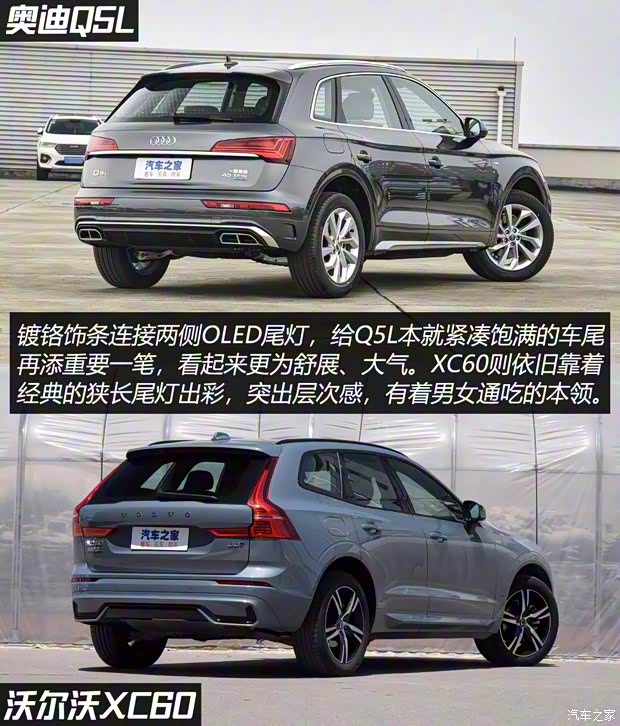 一汽-大众奥迪 奥迪Q5L 2021款 40 TFSI 豪华动感型 一汽-大众奥迪 奥迪Q5L 2021款 40 TFSI 豪华动感型