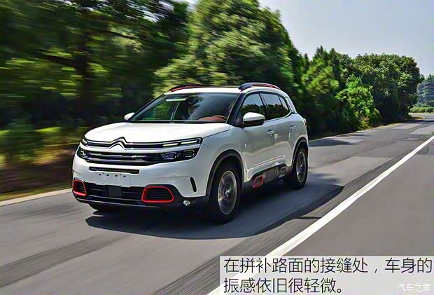 东风雪铁龙 天逸 C5 AIRCROSS 2017款 1.8T 自动基本型