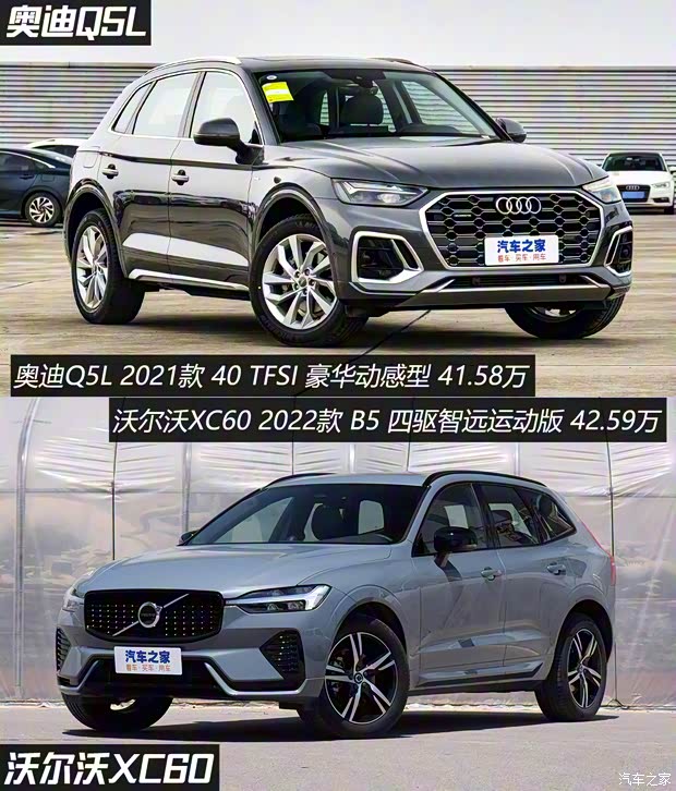 一汽-大众奥迪 奥迪Q5L 2021款 40 TFSI 豪华动感型 一汽-大众奥迪 奥迪Q5L 2021款 40 TFSI 豪华动感型