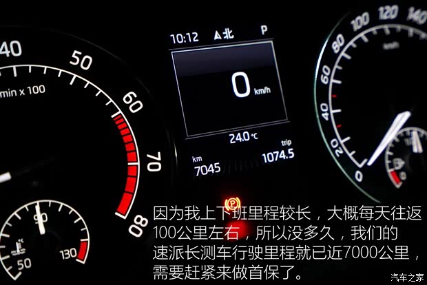 上汽大众斯柯达 速派 2016款 380TSI DSG尊行版 上汽大众斯柯达 速派 2016款 380TSI DSG尊行版