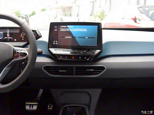 上汽大眾 大眾ID.3 2021款 極智版 PRO