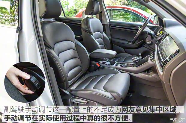 上汽斯柯达 柯迪亚克 2017款 TSI380 7座四驱旗舰版 上汽斯柯达 柯迪亚克 2017款 TSI380 7座四驱旗舰版