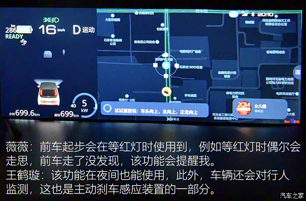 上汽通用五菱 寶駿KiWi EV 2021款 先鋒派 上汽通用五菱 寶駿KiWi EV 2021款 先鋒派