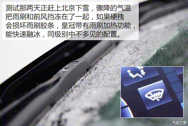一汽丰田 皇冠 2015款 2.0T 豪华版 一汽丰田 皇冠 2015款 2.0T 豪华版