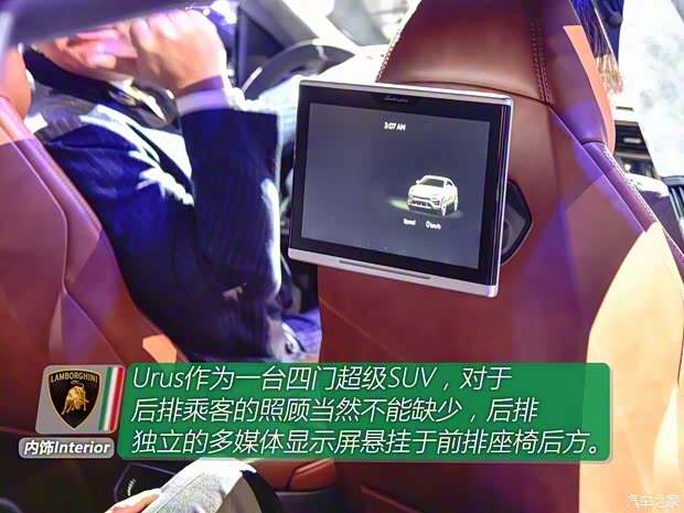 兰博基尼 Urus 2018款 4.0T V8 兰博基尼 Urus 2018款 4.0T V8