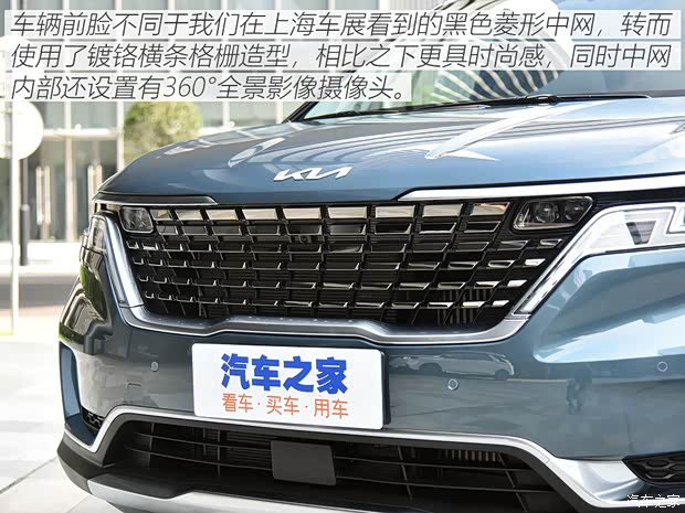 東風(fēng)悅達(dá)起亞 嘉華 2021款 2.0T 旗艦版