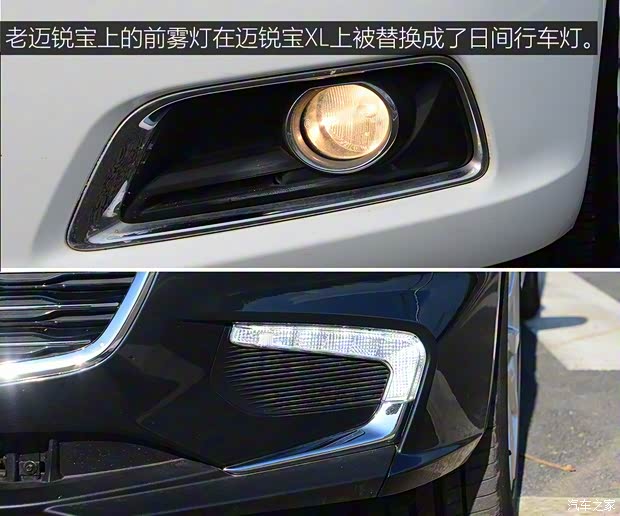 上汽通用雪佛兰 迈锐宝XL 2016款 1.5T 双离合锐耀版 上汽通用雪佛兰 迈锐宝XL 2016款 1.5T 双离合锐耀版