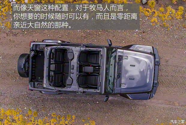 Jeep(进口) 牧马人 2018款 Sahara