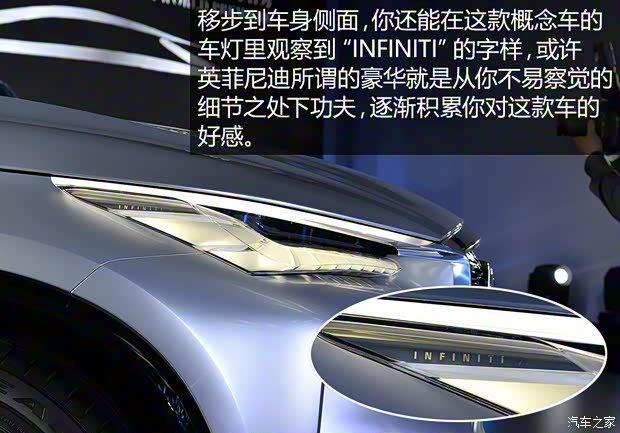 英菲尼迪(進(jìn)口) QX Sport Inspiration 2016款 Concept 英菲尼迪(進(jìn)口) QX Sport Inspiration 2016款 Concept