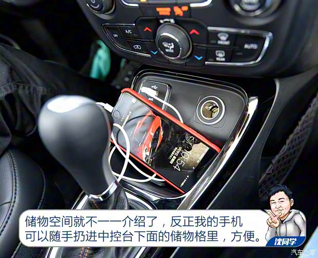 广汽菲克Jeep 指南者 2017款 200T 自动臻享版 广汽菲克Jeep 指南者 2017款 200T 自动臻享版