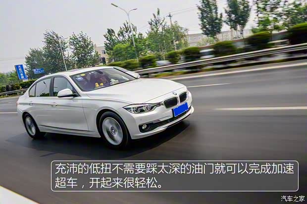 华晨宝马 宝马3系 2016款 320Li 进取型 华晨宝马 宝马3系 2016款 320Li 进取型