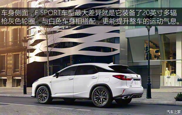 雷克萨斯 雷克萨斯RX 2016款 450h 基本型 雷克萨斯 雷克萨斯RX 2016款 450h 基本型