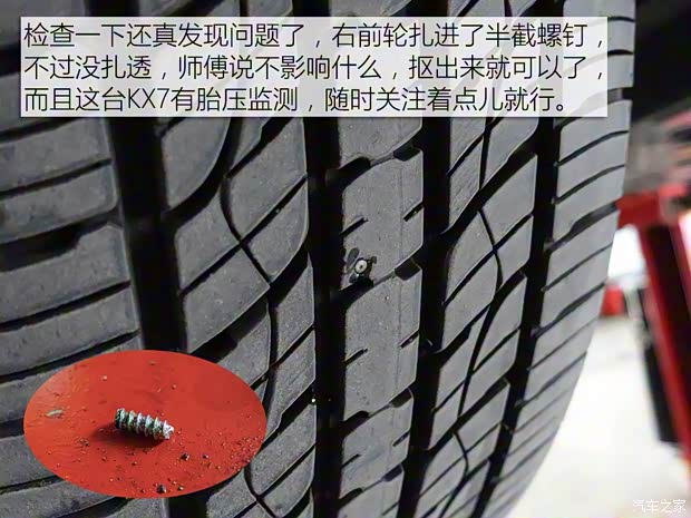 东风悦达起亚 起亚KX7 2017款 2.0T 自动两驱GLS 7座