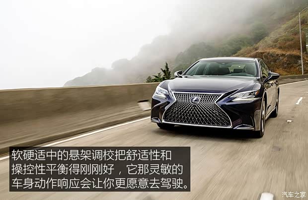 雷克萨斯 雷克萨斯LS 2017款 500h