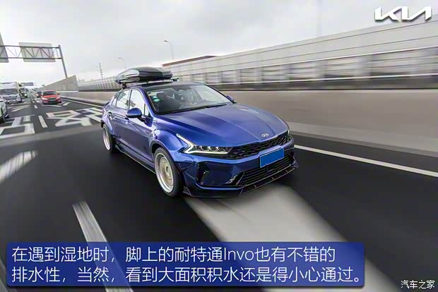 东风悦达起亚 K5凯酷 2020款 270T CVVD 豪华科技版