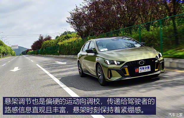 广汽乘用车 影豹 2021款 270T 影豹J16版