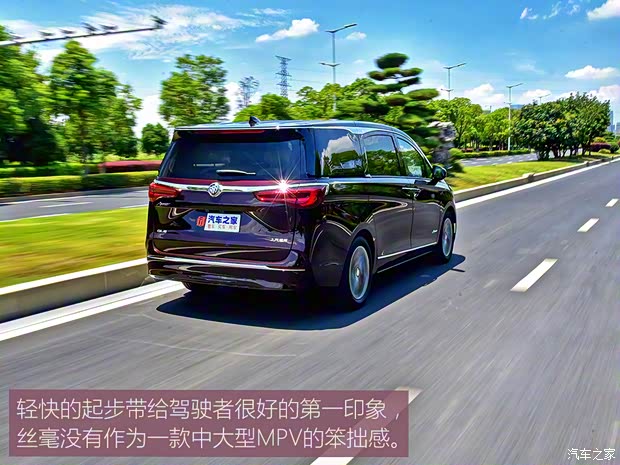 上汽通用别克 别克GL8 2022款 Avenir艾维亚 六座贤礼版 上汽通用别克 别克GL8 2022款 Avenir艾维亚 六座贤礼版