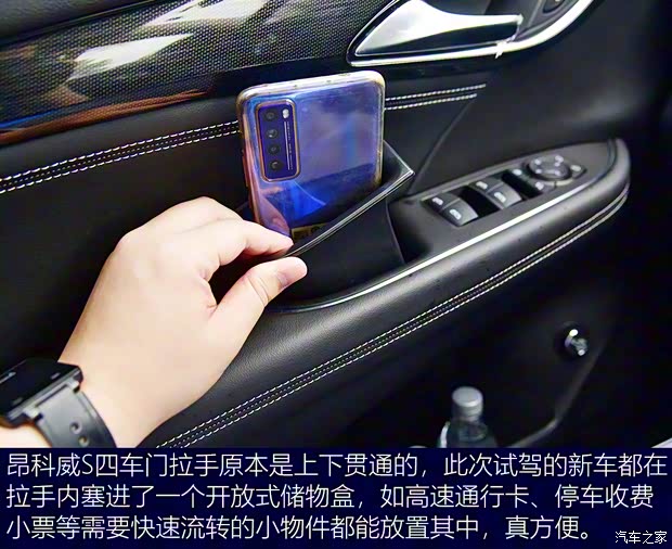 上汽通用别克 昂科威S 2022款 GS 四驱运动型 上汽通用别克 昂科威S 2022款 GS 四驱运动型
