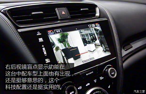 廣汽謳歌 謳歌CDX 2016款 中級兩驅型 廣汽謳歌 謳歌CDX 2016款 中級兩驅型