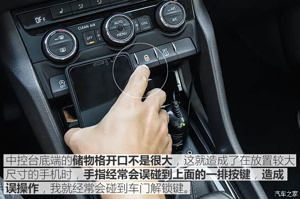 上汽斯柯达 柯迪亚克 2017款 TSI380 7座四驱旗舰版 上汽斯柯达 柯迪亚克 2017款 TSI380 7座四驱旗舰版