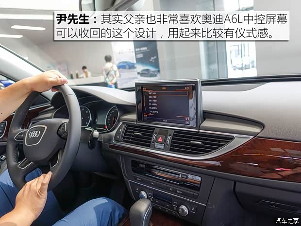 一汽-大众奥迪 奥迪A6L 2017款 30 FSI 舒适型