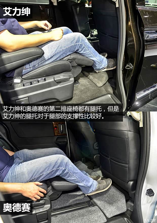 東風本田 艾力紳 2016款 基本型