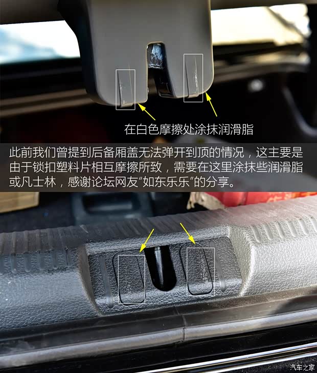 上汽大众 帕萨特 2016款 330TSI DSG御尊版