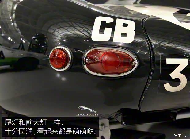 捷豹 捷豹D-Type 1956款 基本型 捷豹 捷豹D-Type 1956款 基本型