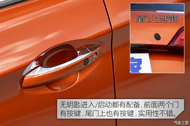 比亞迪 宋 2016款 2.0TID 自動旗艦型