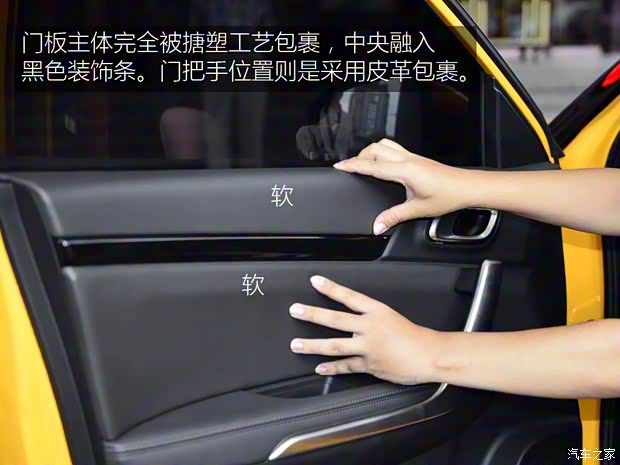 东风乘用车 东风风神AX4 2017款 基本型