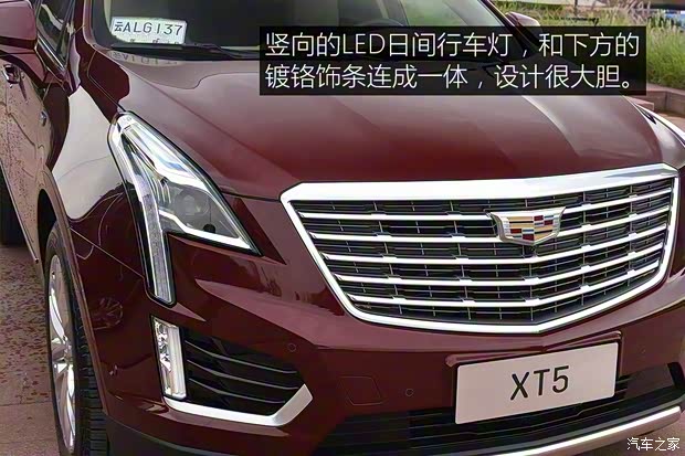 上汽通用凱迪拉克 凱迪拉克XT5 2018款 28E 四驅鉑金版 上汽通用凱迪拉克 凱迪拉克XT5 2018款 28E 四驅鉑金版