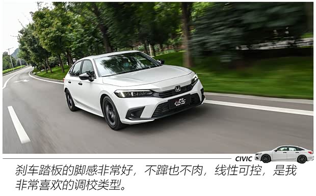 东风本田 思域 2022款 240TURBO CVT燃擎版VTIS 东风本田 思域 2022款 240TURBO CVT燃擎版VTIS