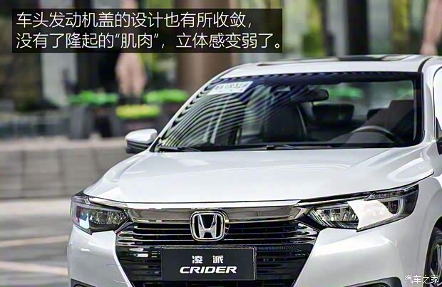 廣汽本田 凌派 2022款 180Turbo CVT旗艦版