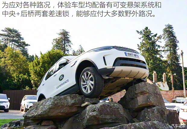 路虎(进口) 发现 2017款 3.0 V6 HSE